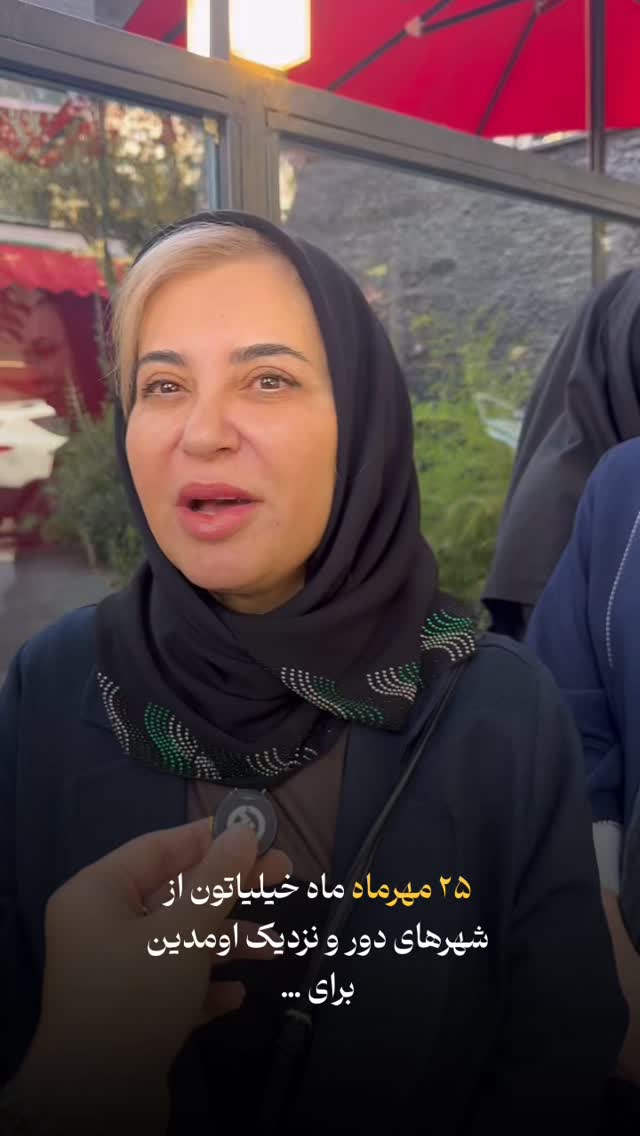  جدید ترین استوری اینستاگرام فرشته ایران نژاد