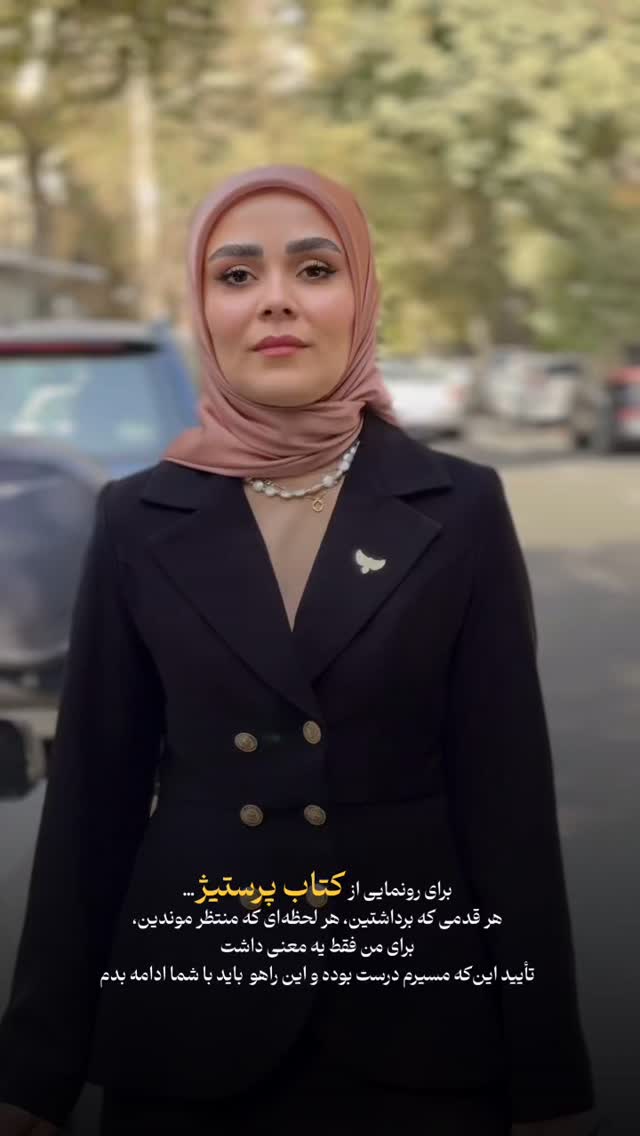  جدید ترین استوری اینستاگرام فرشته ایران نژاد