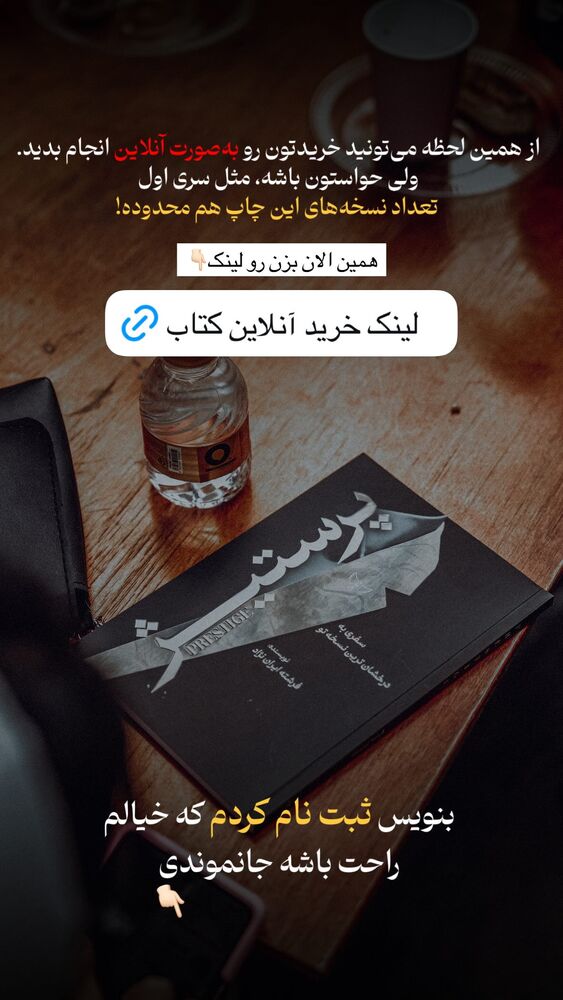  جدید ترین استوری اینستاگرام فرشته ایران نژاد