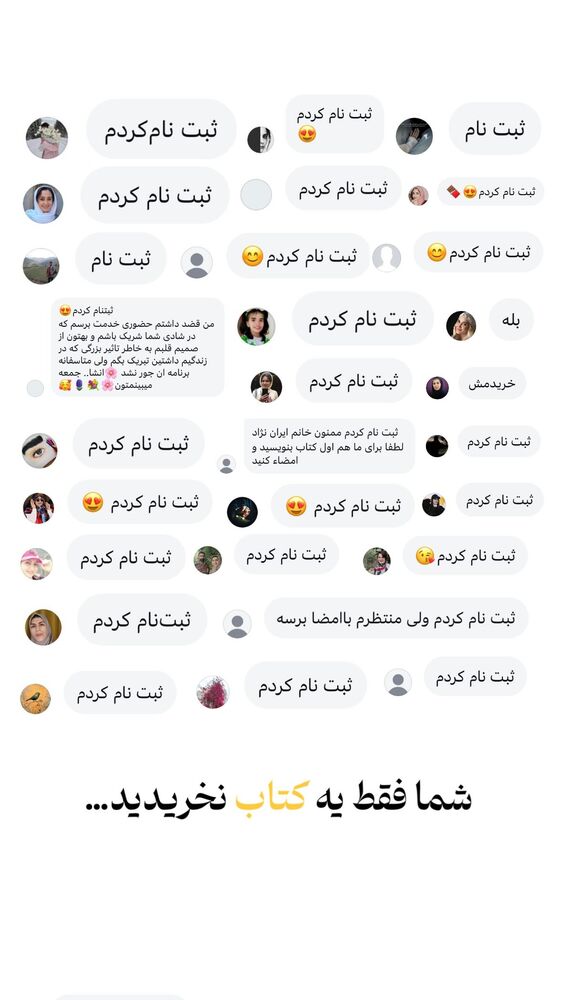  جدید ترین استوری اینستاگرام فرشته ایران نژاد