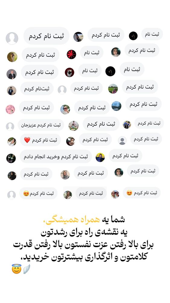  جدید ترین استوری اینستاگرام فرشته ایران نژاد