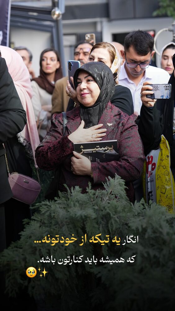  جدید ترین استوری اینستاگرام فرشته ایران نژاد