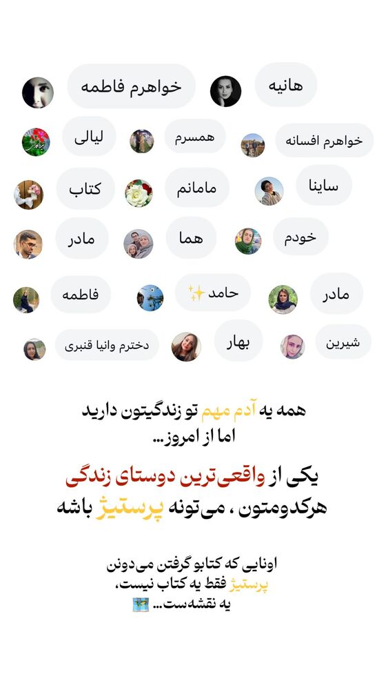  جدید ترین استوری اینستاگرام فرشته ایران نژاد
