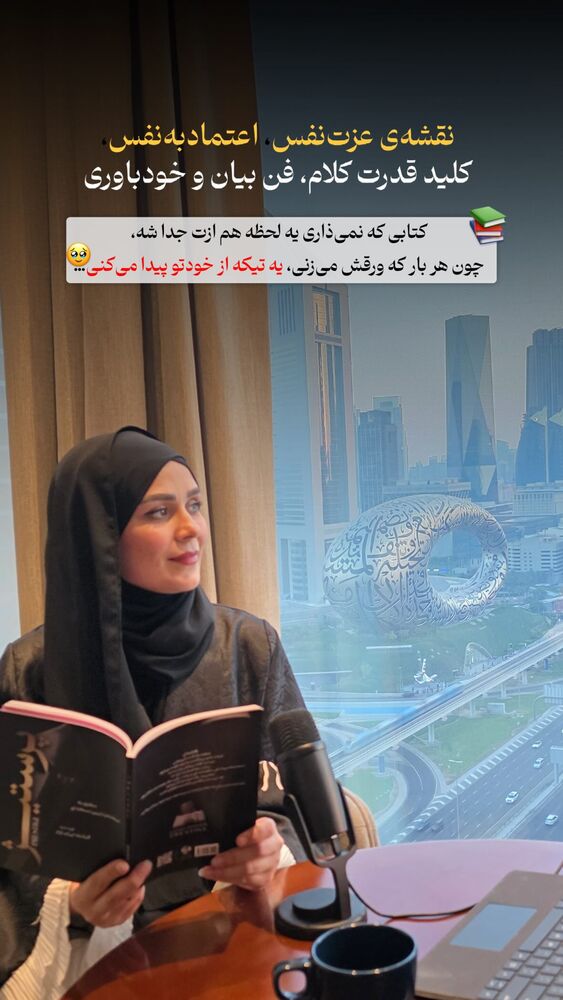  جدید ترین استوری اینستاگرام فرشته ایران نژاد