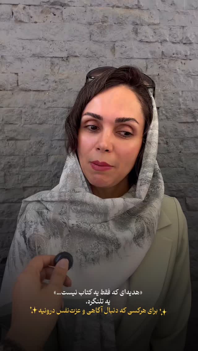  جدید ترین استوری اینستاگرام فرشته ایران نژاد