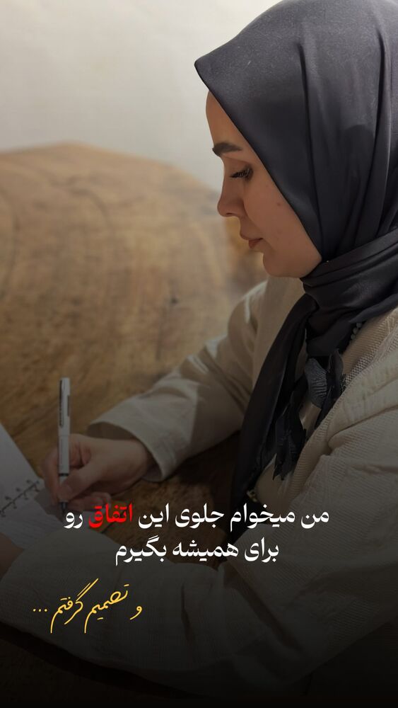  جدید ترین استوری اینستاگرام فرشته ایران نژاد