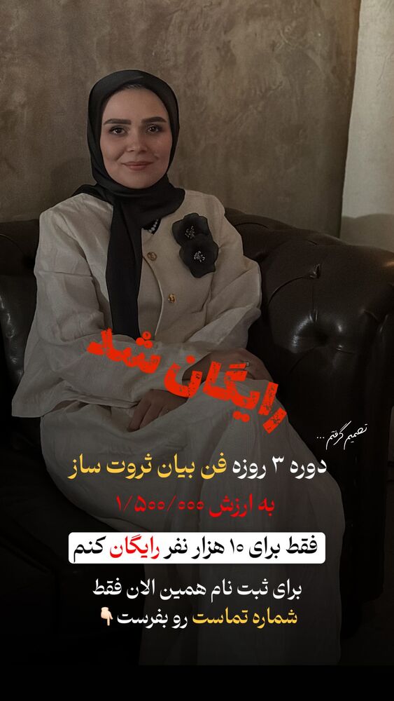  جدید ترین استوری اینستاگرام فرشته ایران نژاد