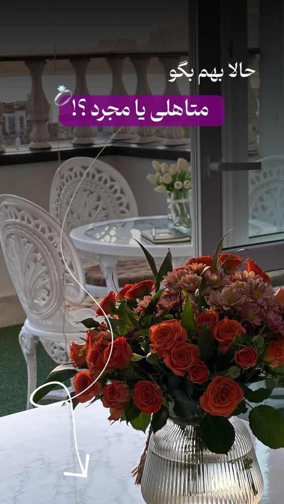  جدید ترین استوری اینستاگرام فرشته ایران نژاد