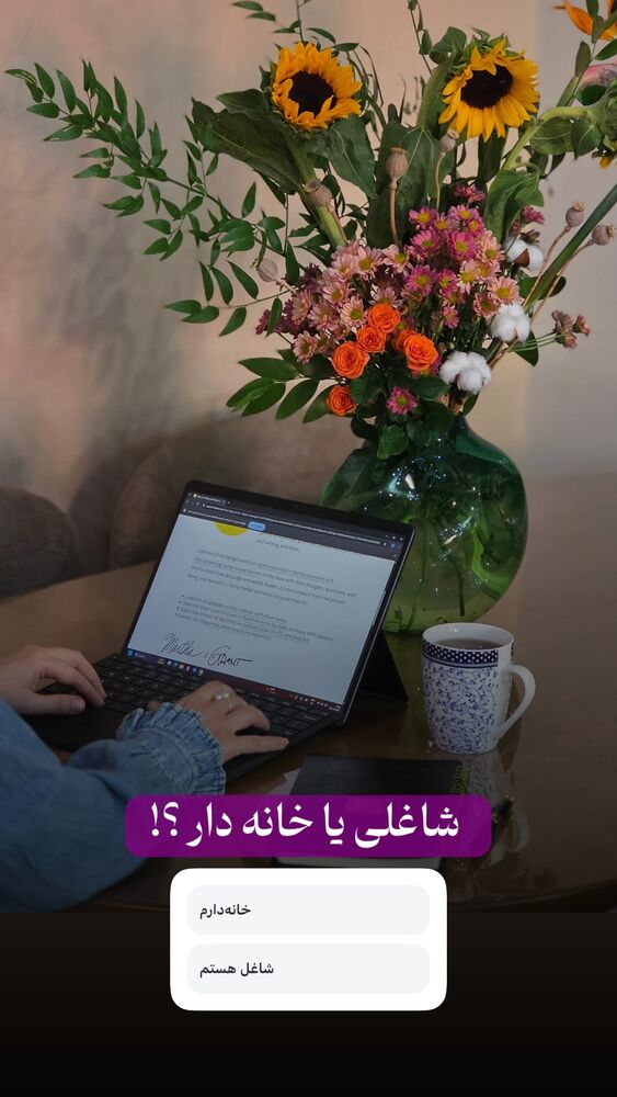  جدید ترین استوری اینستاگرام فرشته ایران نژاد