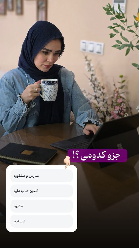  جدید ترین استوری اینستاگرام فرشته ایران نژاد
