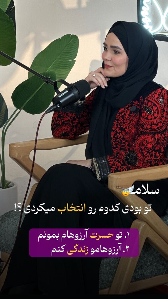  جدید ترین استوری اینستاگرام فرشته ایران نژاد