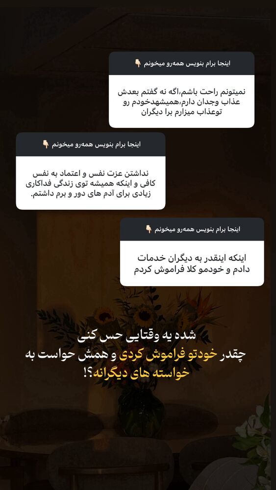  جدید ترین استوری اینستاگرام فرشته ایران نژاد