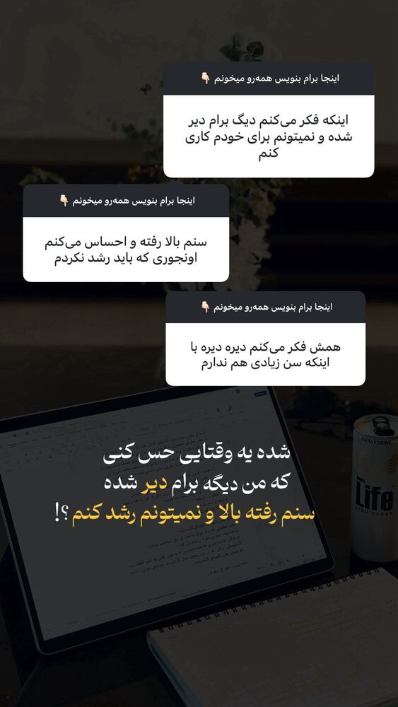  جدید ترین استوری اینستاگرام فرشته ایران نژاد