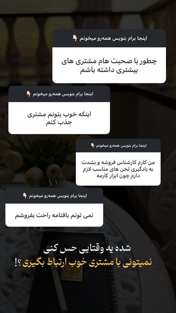  جدید ترین استوری اینستاگرام فرشته ایران نژاد