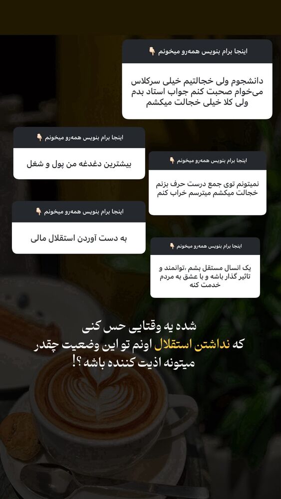  جدید ترین استوری اینستاگرام فرشته ایران نژاد