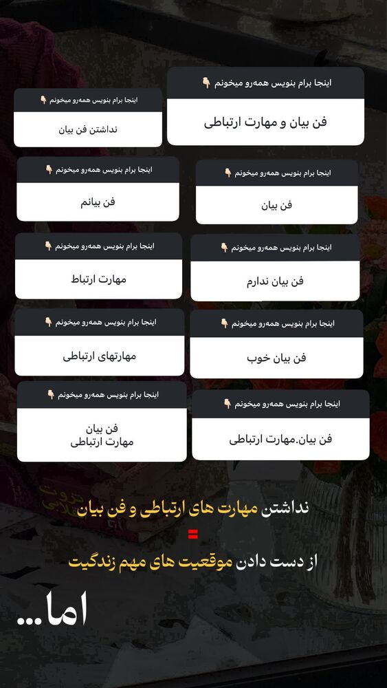  جدید ترین استوری اینستاگرام فرشته ایران نژاد