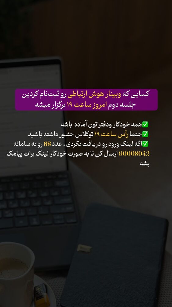  جدید ترین استوری اینستاگرام فرشته ایران نژاد