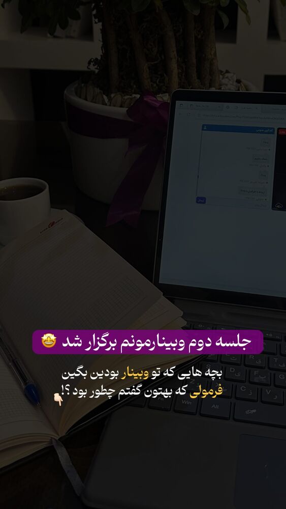  جدید ترین استوری اینستاگرام فرشته ایران نژاد