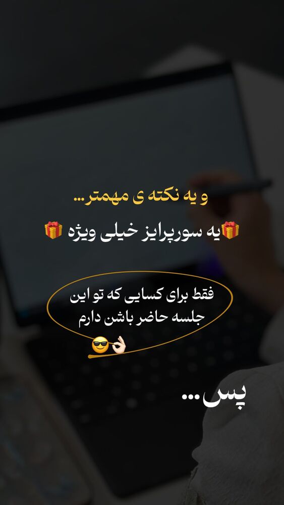  جدید ترین استوری اینستاگرام فرشته ایران نژاد