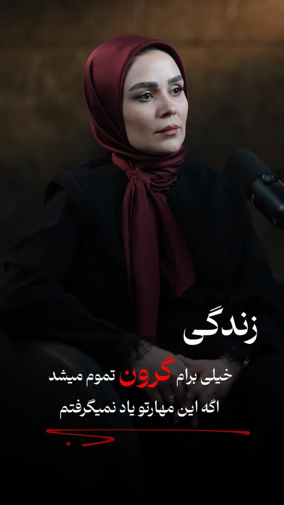  جدید ترین استوری اینستاگرام فرشته ایران نژاد