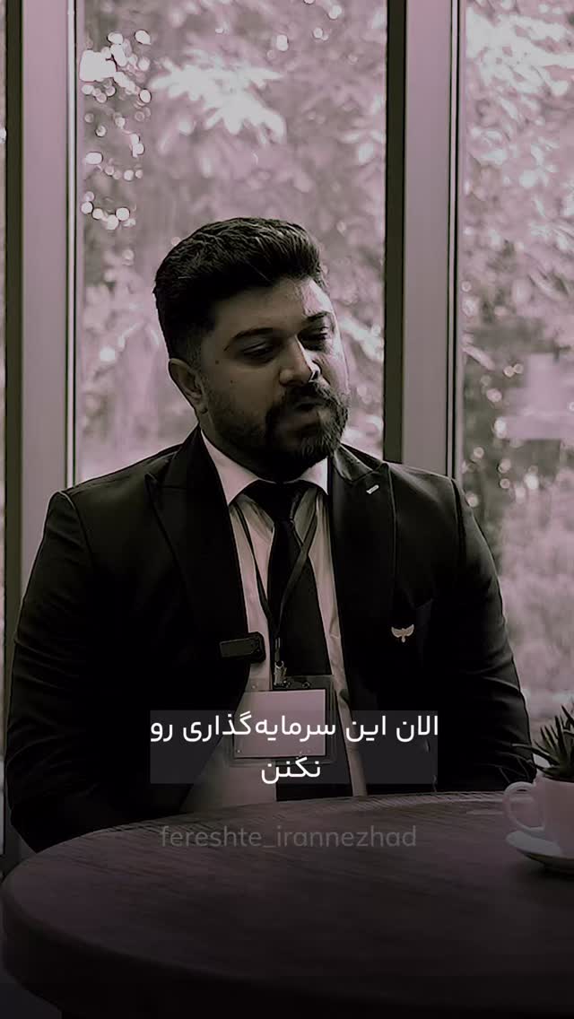  جدید ترین استوری اینستاگرام فرشته ایران نژاد