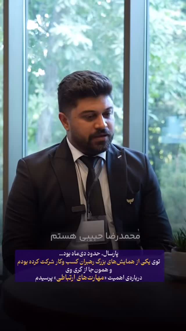  جدید ترین استوری اینستاگرام فرشته ایران نژاد