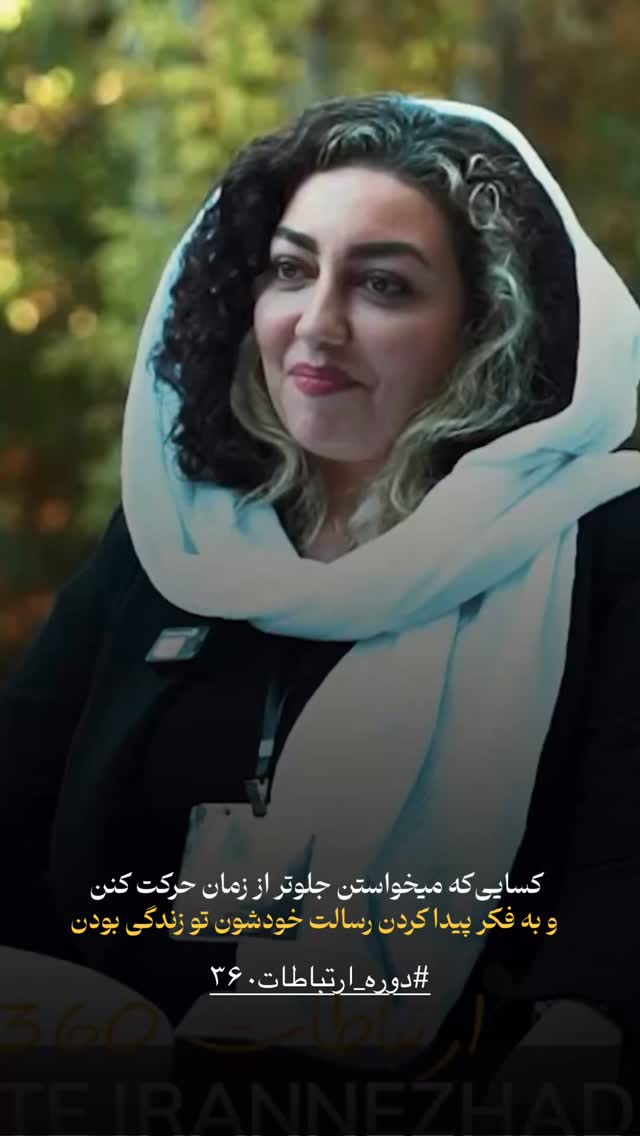  جدید ترین استوری اینستاگرام فرشته ایران نژاد