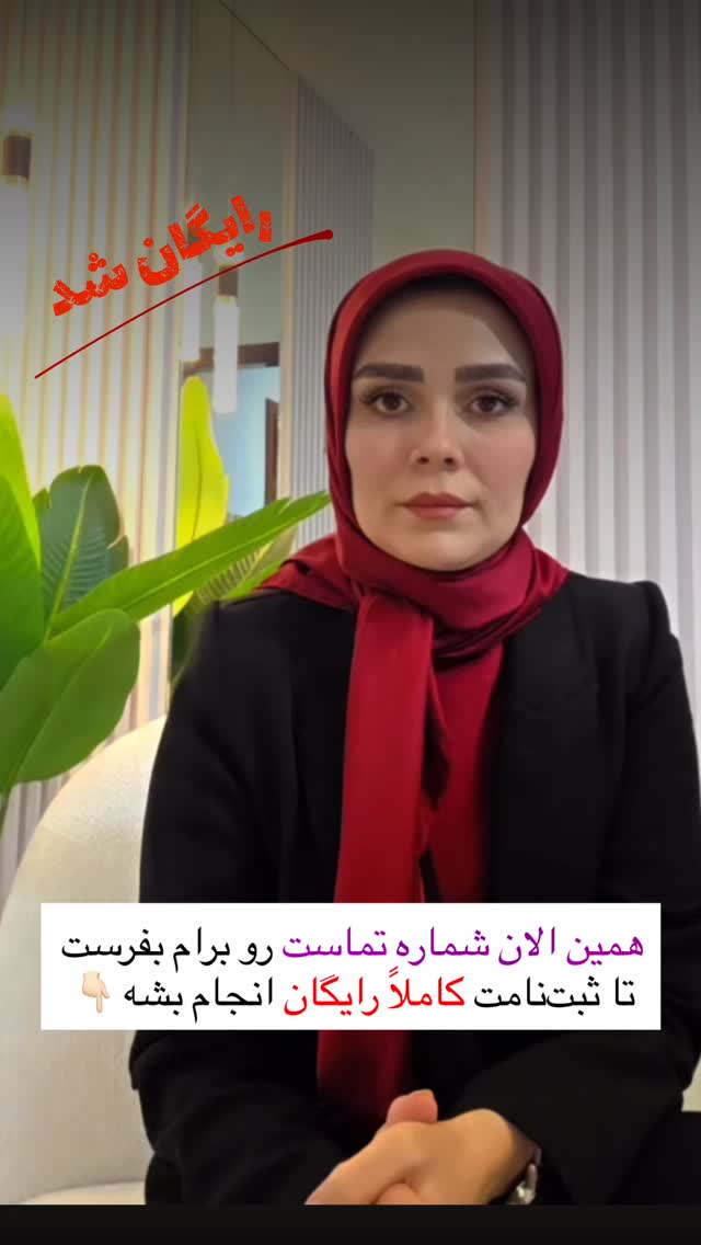  جدید ترین استوری اینستاگرام فرشته ایران نژاد
