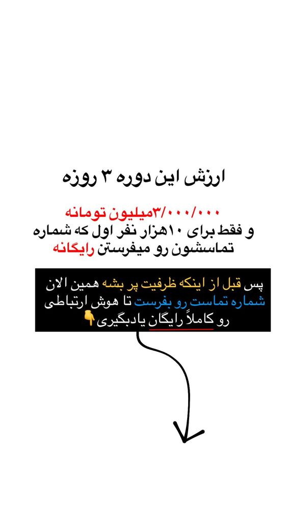  جدید ترین استوری اینستاگرام فرشته ایران نژاد