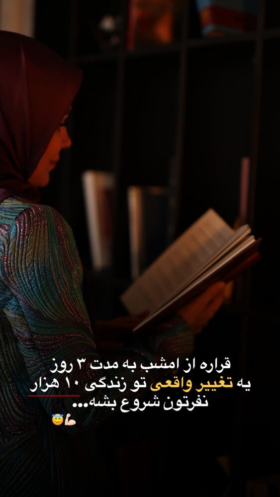  جدید ترین استوری اینستاگرام فرشته ایران نژاد