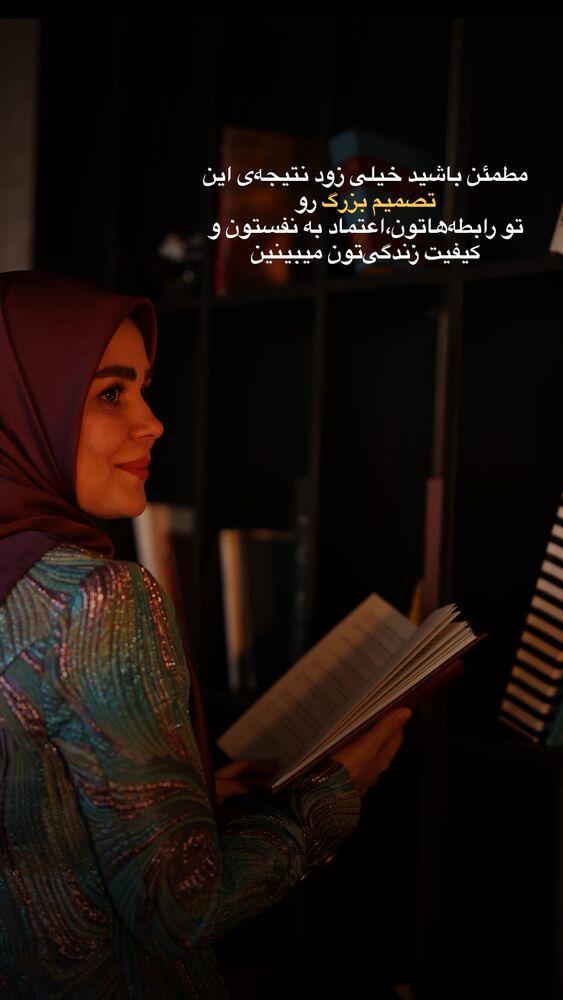  جدید ترین استوری اینستاگرام فرشته ایران نژاد