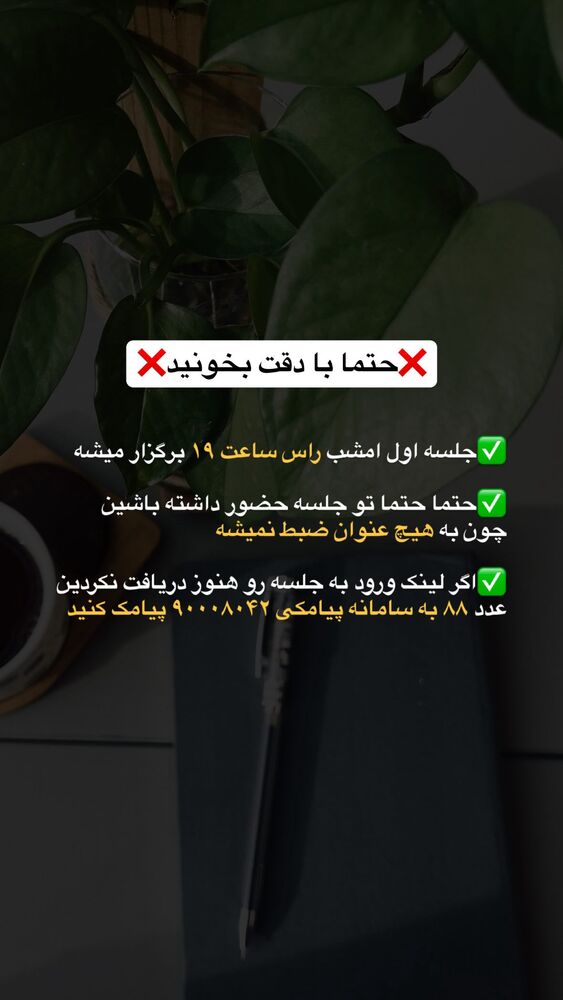  جدید ترین استوری اینستاگرام فرشته ایران نژاد