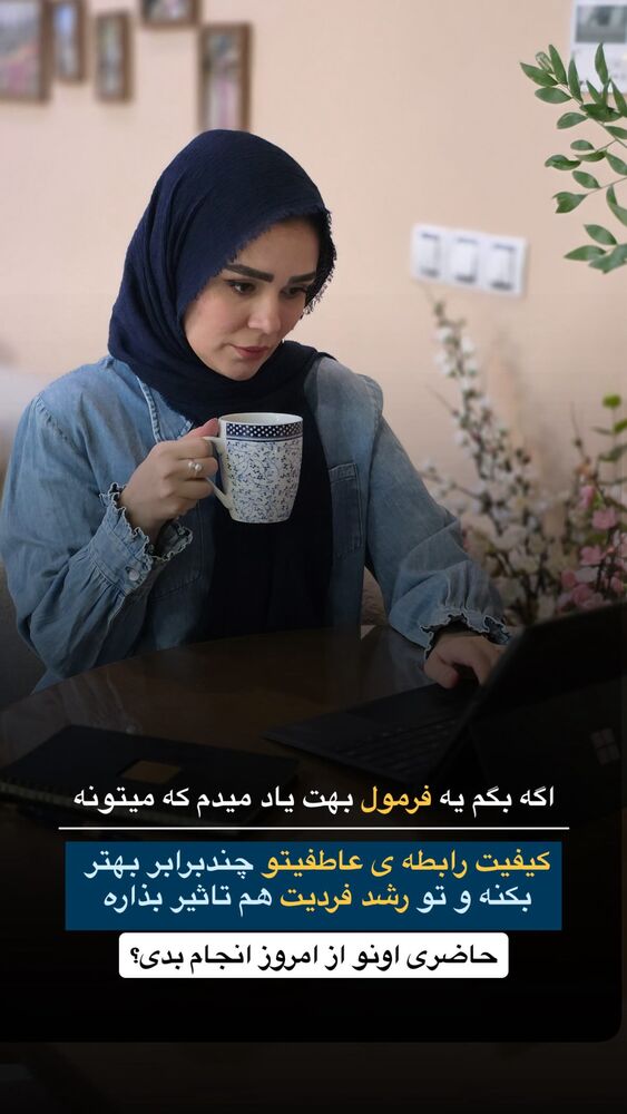  جدید ترین استوری اینستاگرام فرشته ایران نژاد