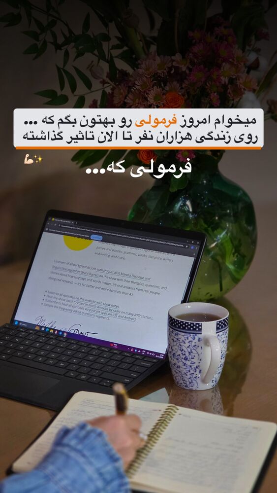  جدید ترین استوری اینستاگرام فرشته ایران نژاد