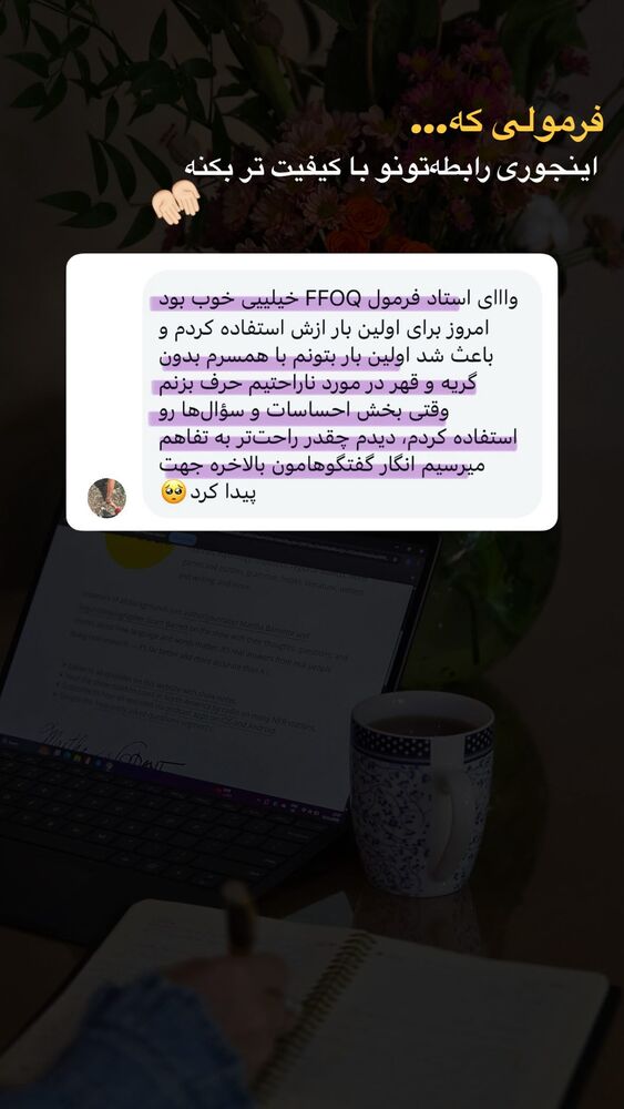  جدید ترین استوری اینستاگرام فرشته ایران نژاد