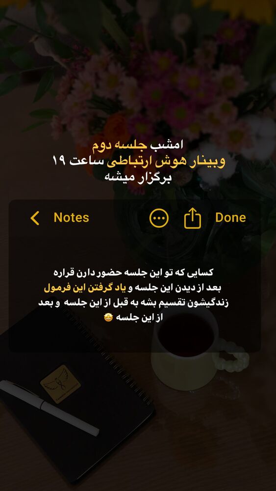  جدید ترین استوری اینستاگرام فرشته ایران نژاد