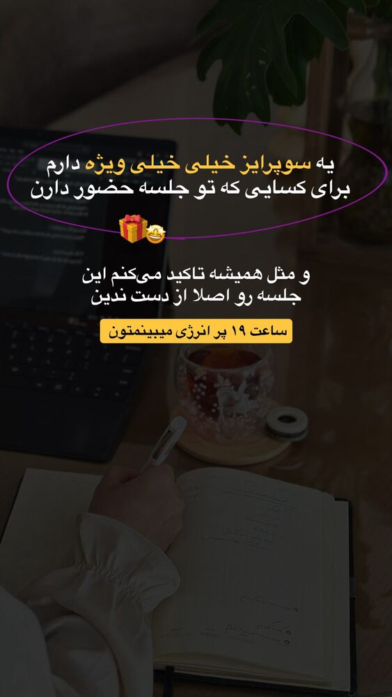  جدید ترین استوری اینستاگرام فرشته ایران نژاد