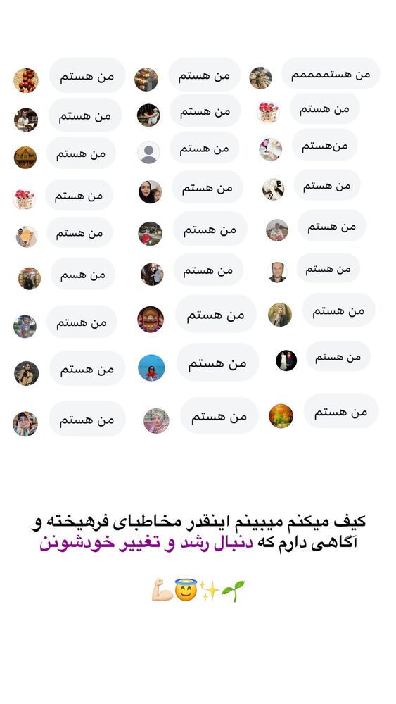  جدید ترین استوری اینستاگرام فرشته ایران نژاد
