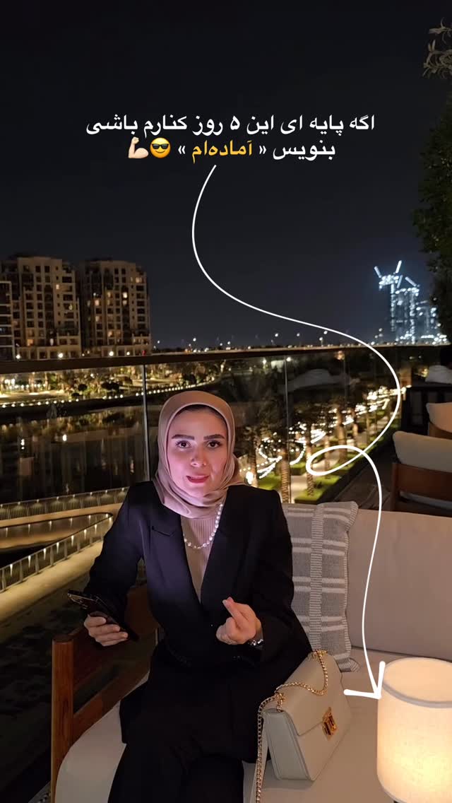  جدید ترین استوری اینستاگرام فرشته ایران نژاد