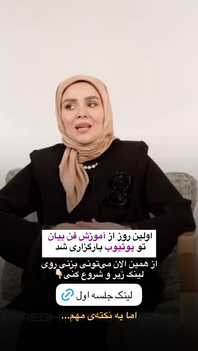  جدید ترین استوری اینستاگرام فرشته ایران نژاد