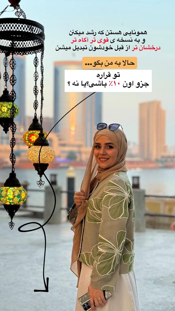  جدید ترین استوری اینستاگرام فرشته ایران نژاد