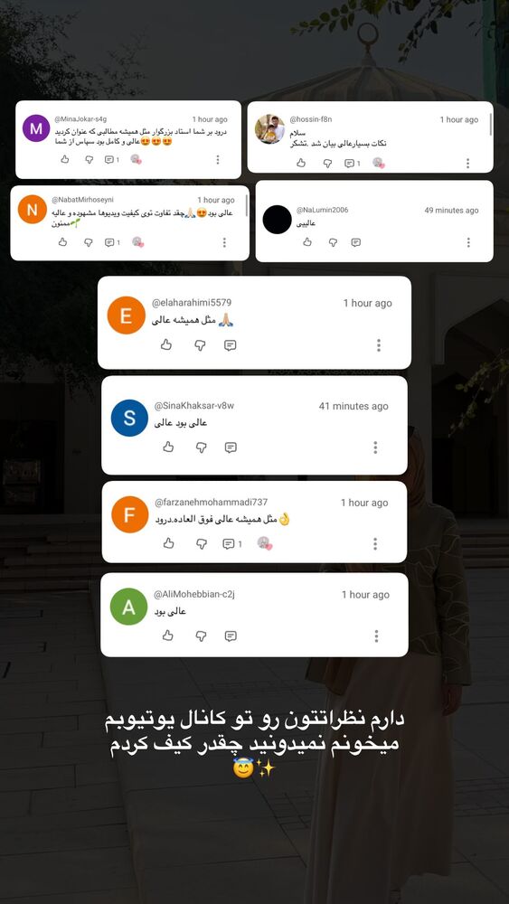  جدید ترین استوری اینستاگرام فرشته ایران نژاد