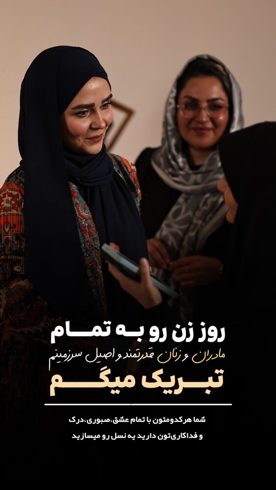  جدید ترین استوری اینستاگرام فرشته ایران نژاد