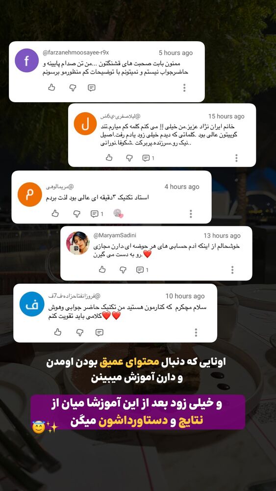  جدید ترین استوری اینستاگرام فرشته ایران نژاد
