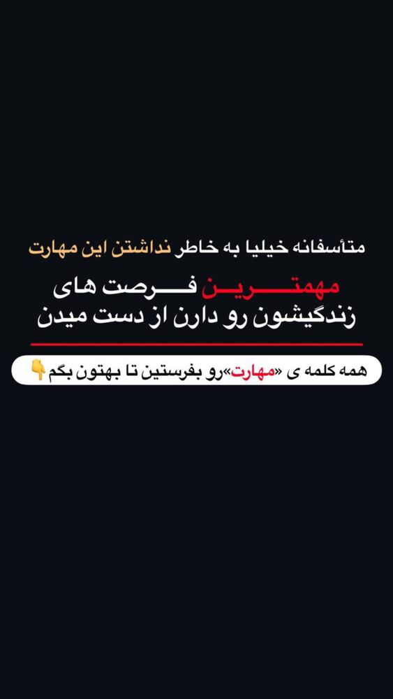  جدید ترین استوری اینستاگرام فرشته ایران نژاد