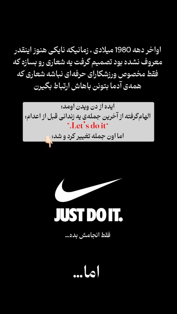  جدید ترین استوری اینستاگرام فرشته ایران نژاد