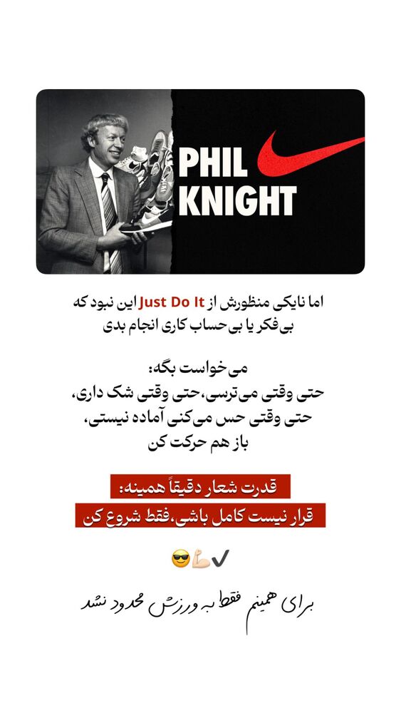  جدید ترین استوری اینستاگرام فرشته ایران نژاد