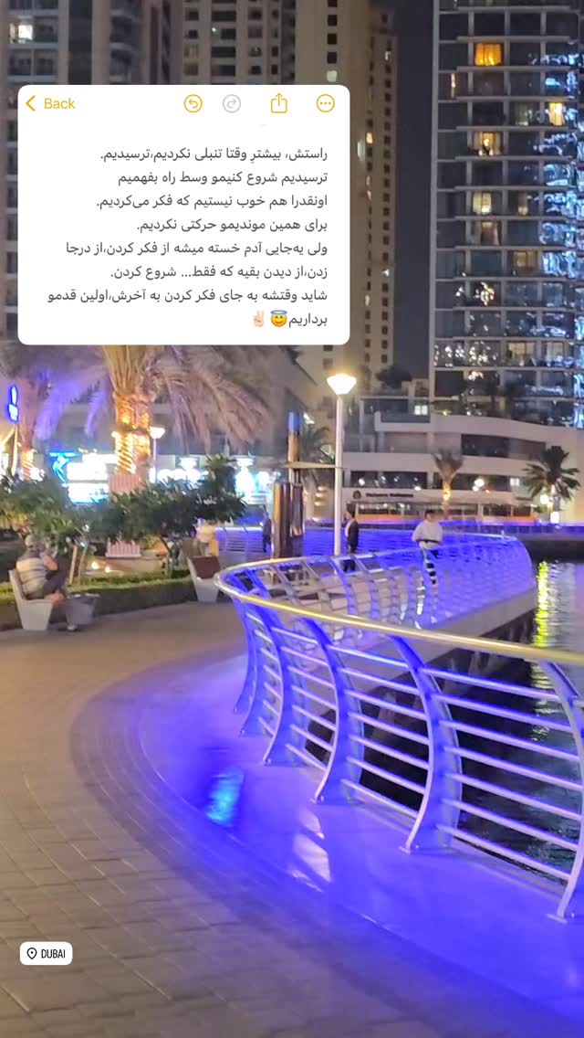 جدید ترین استوری اینستاگرام فرشته ایران نژاد