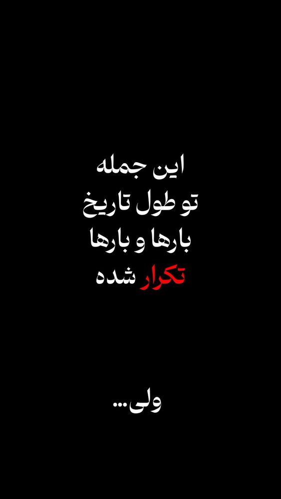  جدید ترین استوری اینستاگرام فرشته ایران نژاد