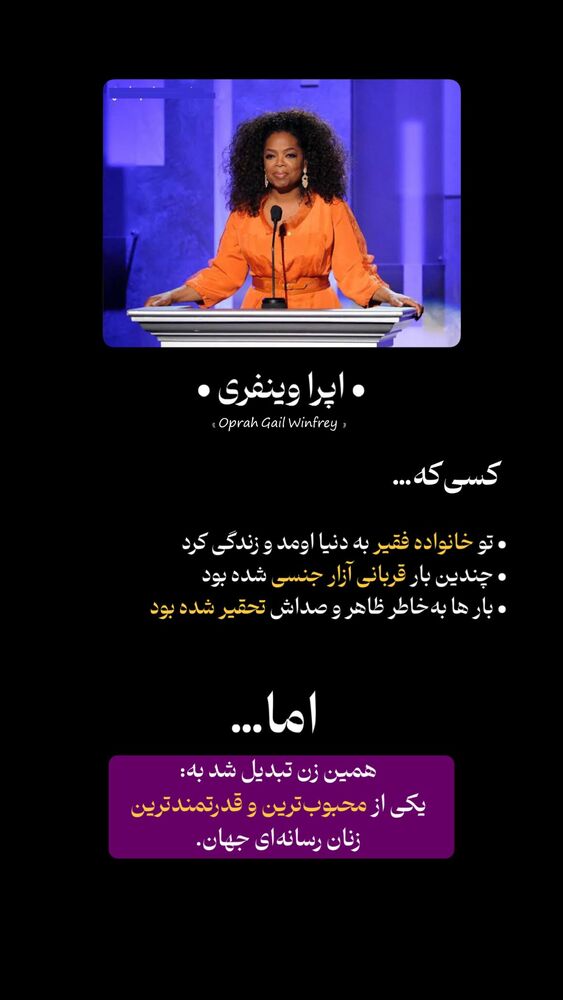  جدید ترین استوری اینستاگرام فرشته ایران نژاد